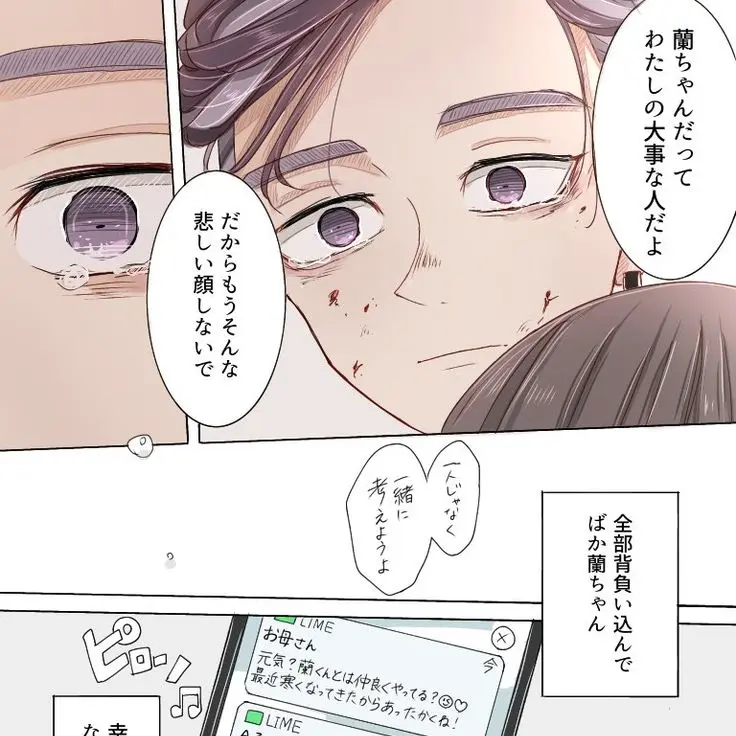 HeftyQuake8814의 [범천]