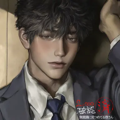 Profile image of 啓