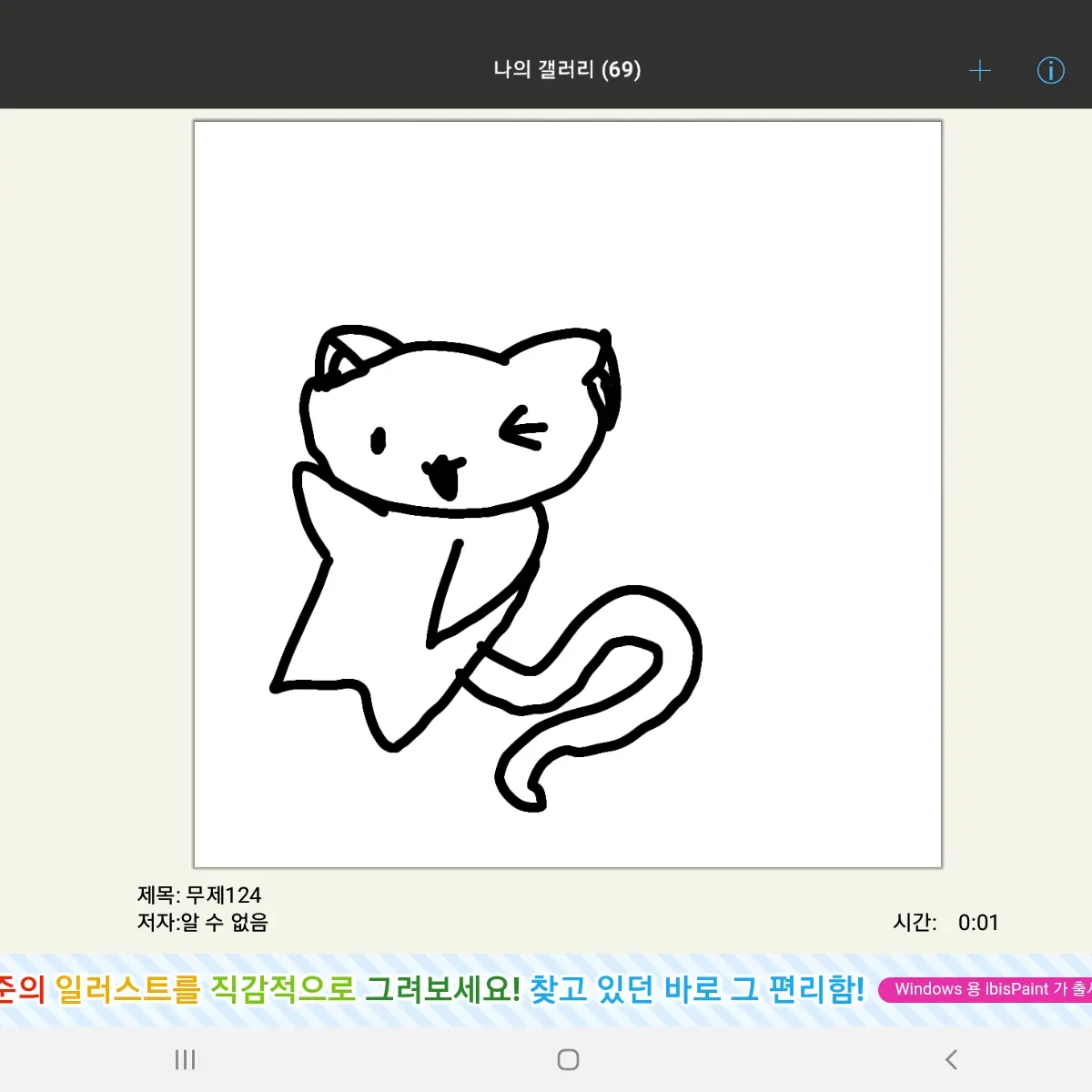 NeedyPatch8223의 냥이로 살아남으세요(쿠키런 고등학교)
