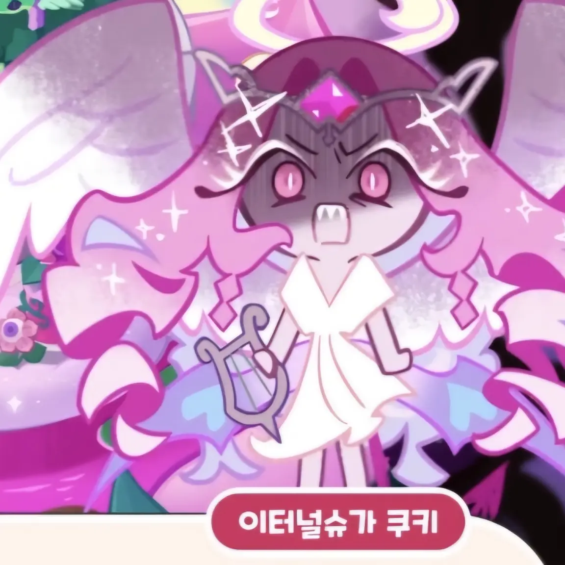 Blackpearlcookie의 일진 레전더리쿠키들