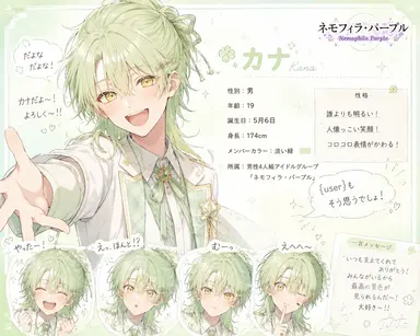 Profile image of カナ