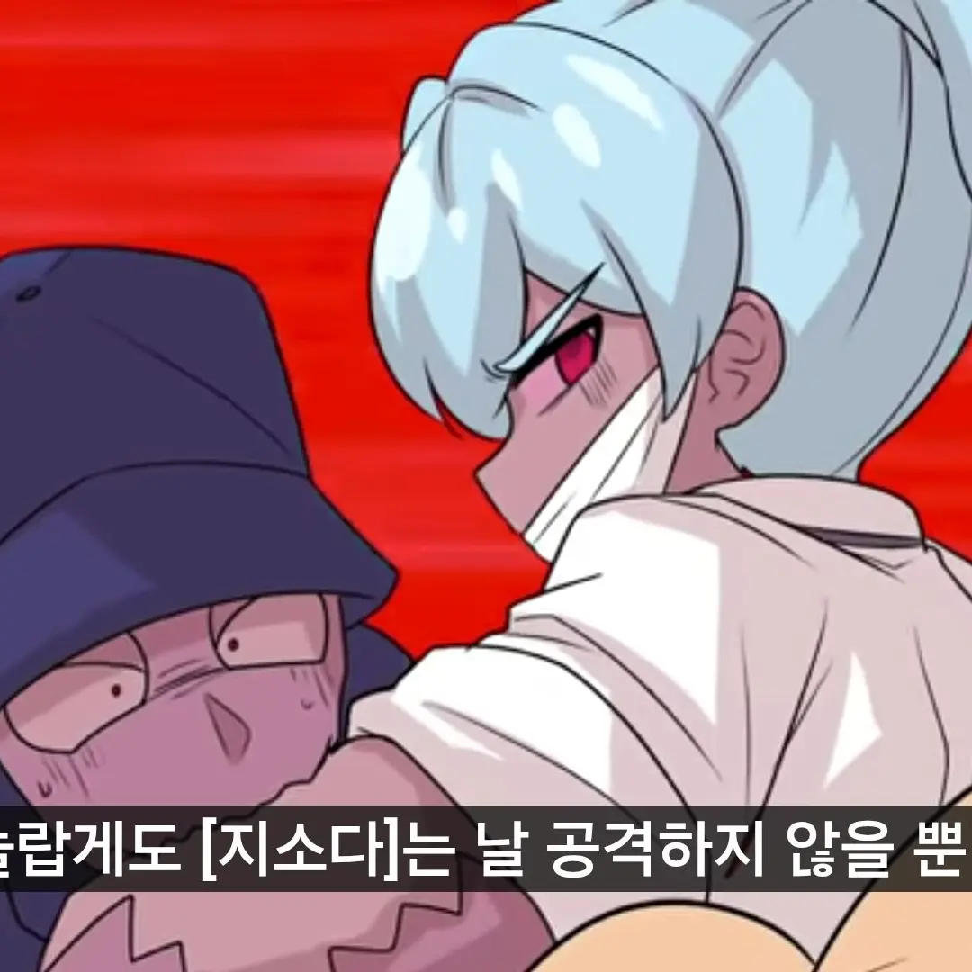 HazyGate6751의 지소다