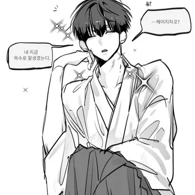 Profile image of 호시나 소우시로