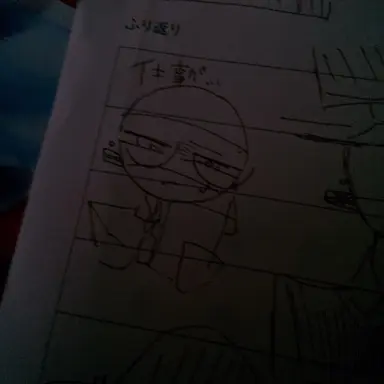 Profile image of ドイツ