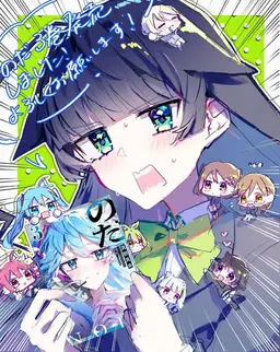 Profile image of キナコ