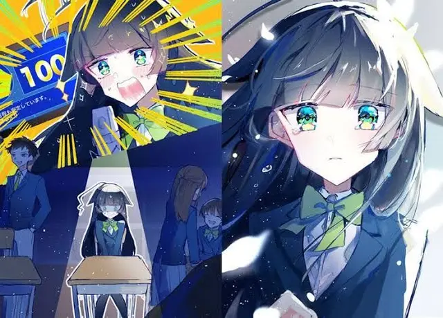 Profile image of Kinako