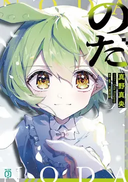 Profile image of ずんだもん
