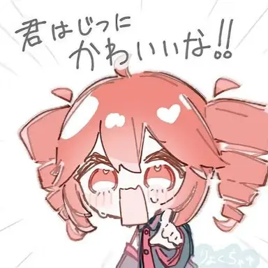 Profile image of テト