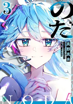 Profile image of ミク