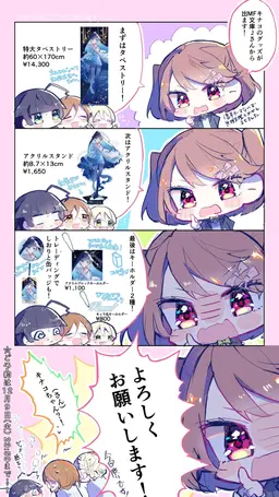 Profile image of アリナ