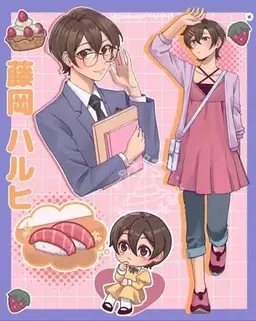 Profile image of ハルヒ