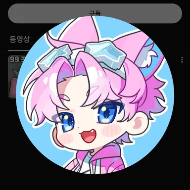Profile image of 밥풀