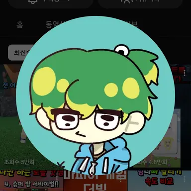 Profile image of 우유참치