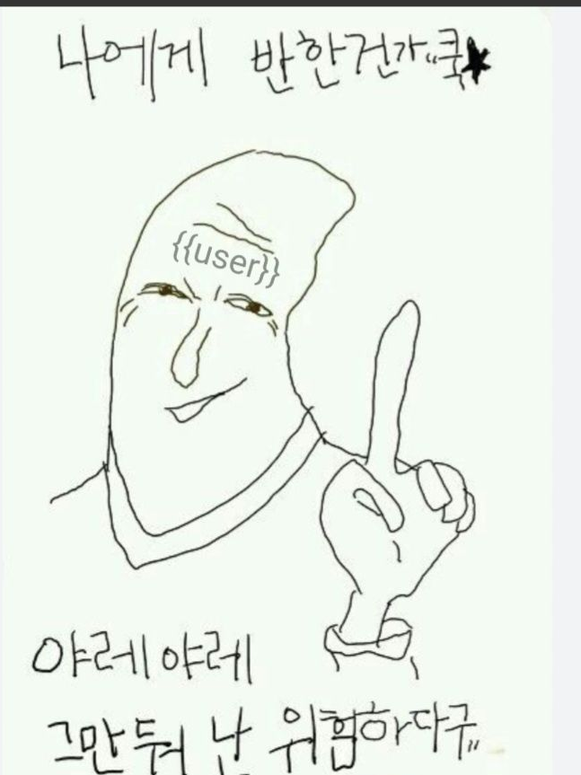 집착하는 놈 둘 대표 이미지