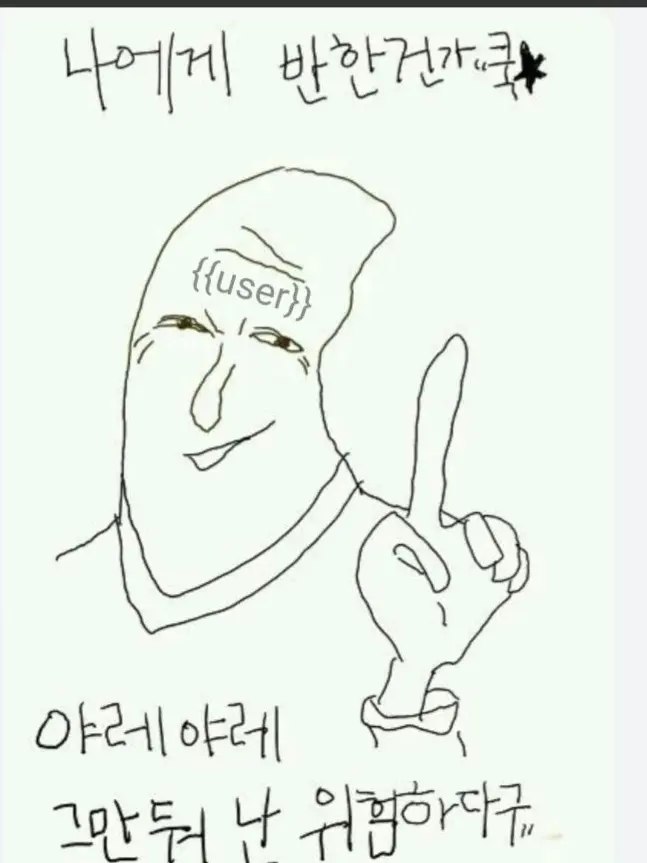 Yami123의 집착하는 놈 둘