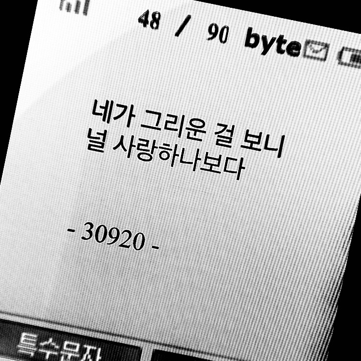 문선모 대표 이미지