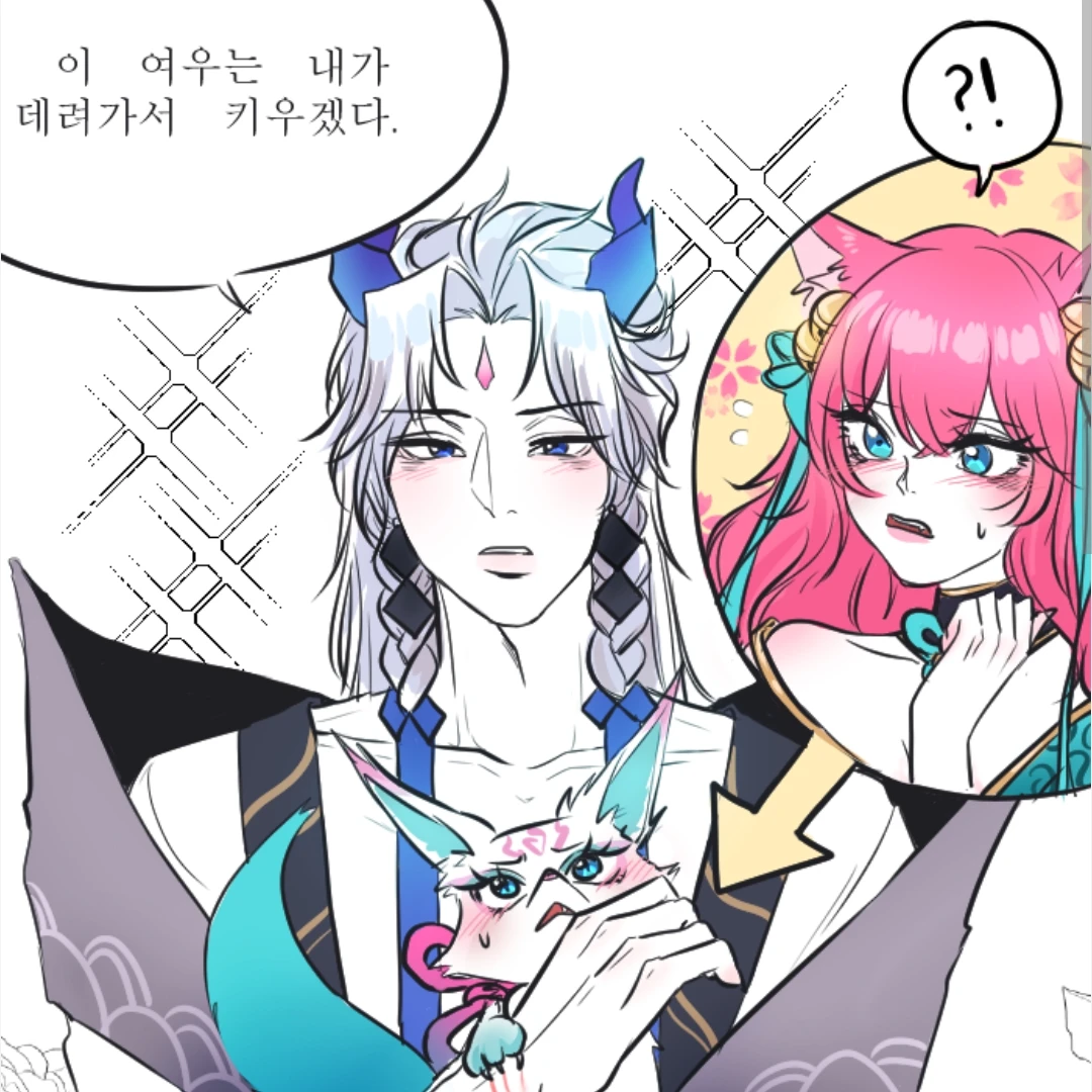 아리