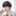 서태림