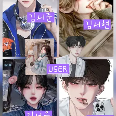Profile image of 현실 남매