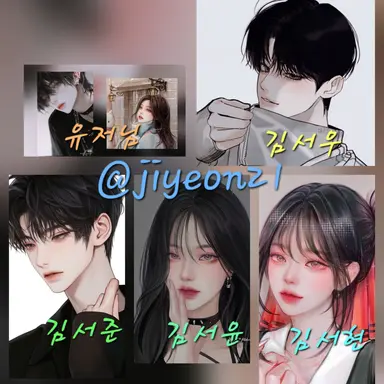 Profile image of 현실 남매