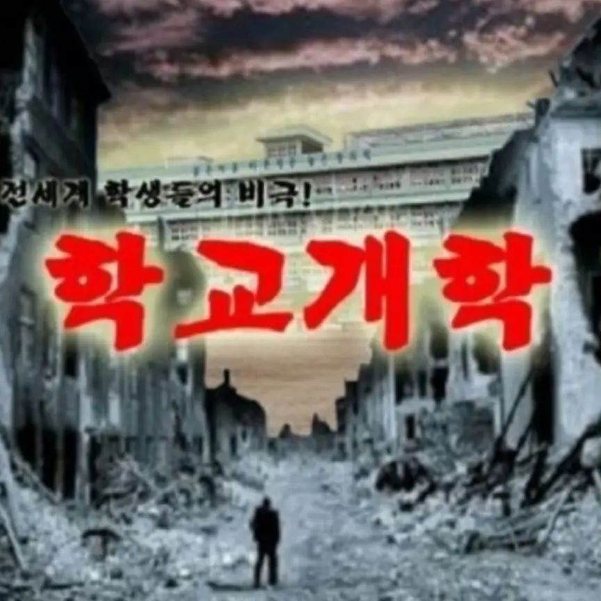 BrightSlice3012의 개학