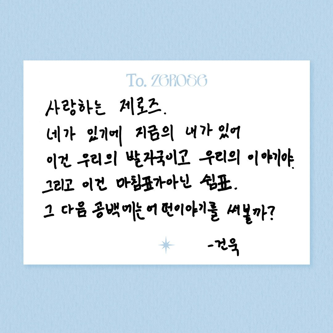 유치한 남편 김규빈 대표 이미지