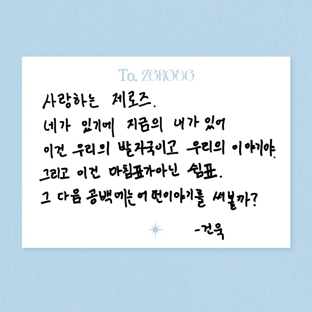 BleakBarb8193의 유치한 남편 김규빈