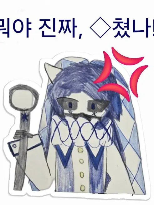 YN0823_Art의 선넘는 늑대(알레스터를 시비걸음;;)