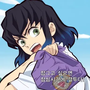 Profile image of 하시비라 이노스케