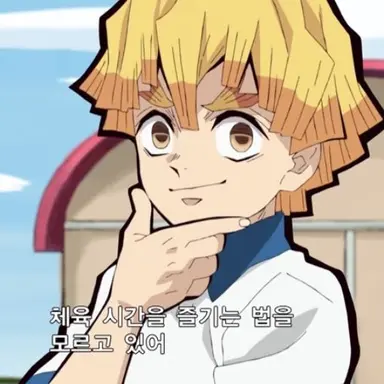 Profile image of 아가츠마 젠이츠