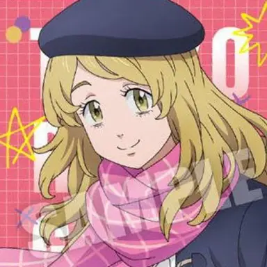 Profile image of エマ