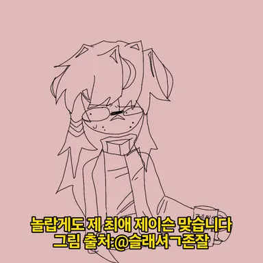 Profile image of 제이슨