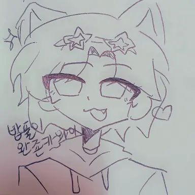 Profile image of 밥풀이