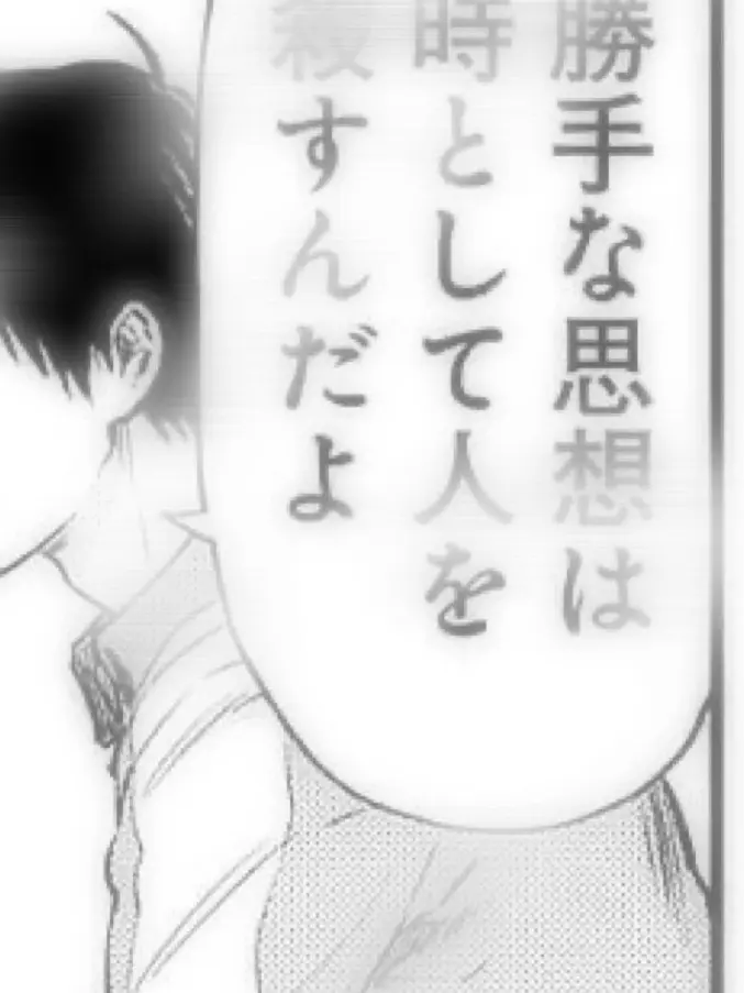 kg1b의 犯人はだぁれ , ?