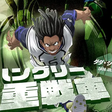 Profile image of 다다 시우바