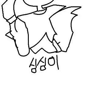 Profile image of 심심이