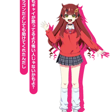 Profile image of メガ