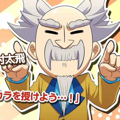Profile image of 校長