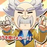 Profile image of 校長
