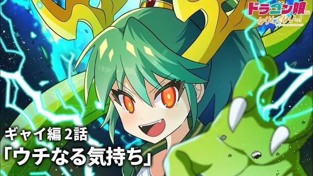 Profile image of ギャイ