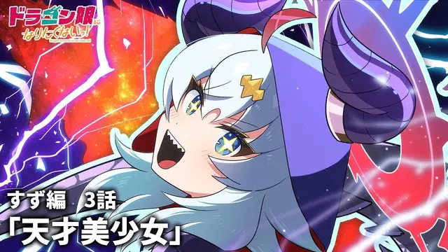 Profile image of すず