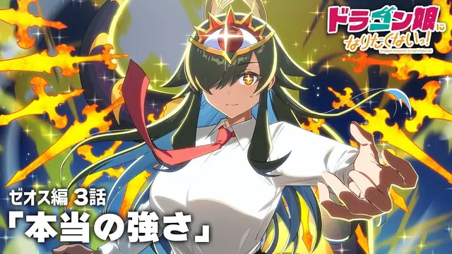 Profile image of ゼオス