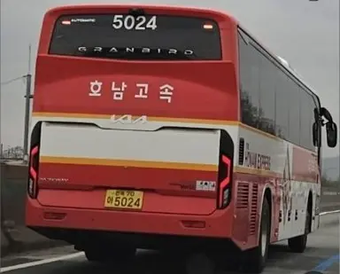 Profile image of 호남고속