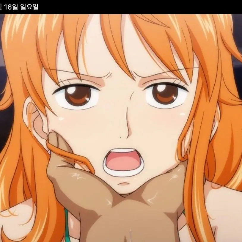 MildClay8257의 나미