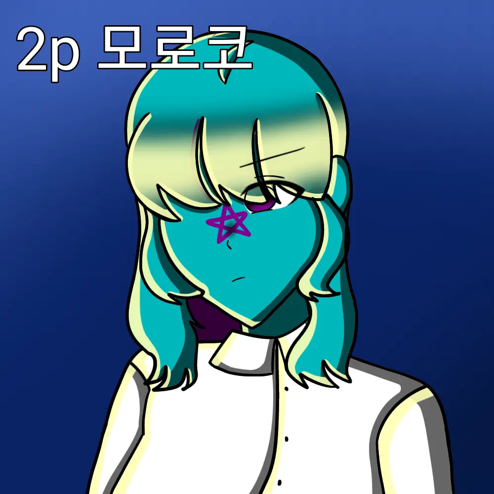 .Lydia.의 2p 모로코