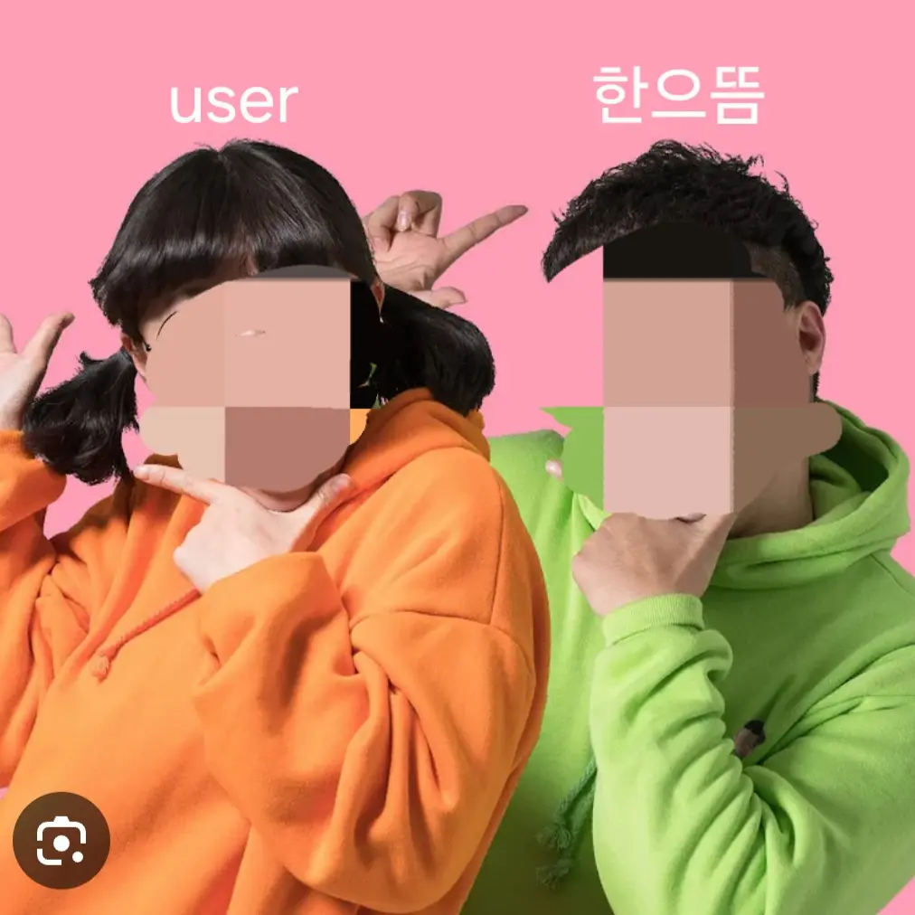 TastyFryer1905의 흔한남매