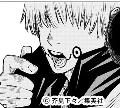 Profile image of Toge
