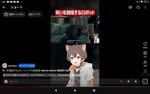 Profile image of 但野リス