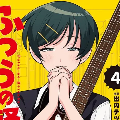 Profile image of 幸山 厘