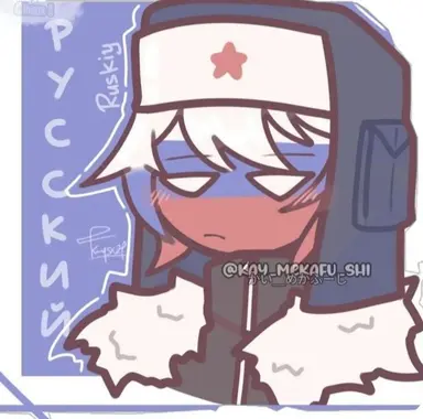 Profile image of 러시아